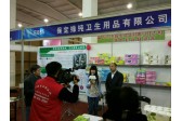 采訪保定綠純紙業茍經理